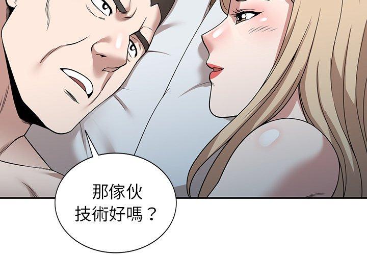 2P - 掠夺的滋味