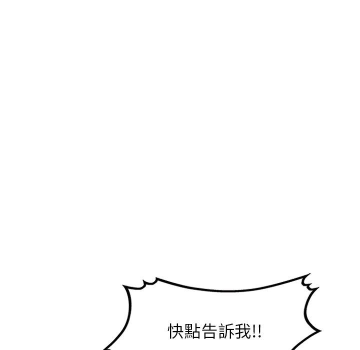 31P - 掠夺的滋味