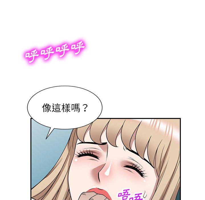 34P - 掠夺的滋味