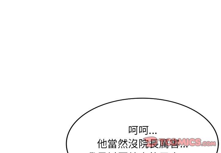 3P - 掠夺的滋味