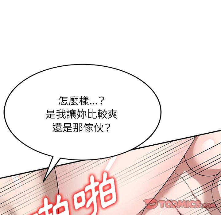 39P - 掠夺的滋味
