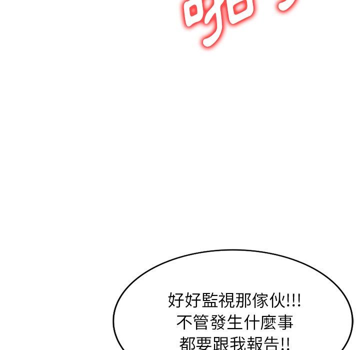 41P - 掠夺的滋味