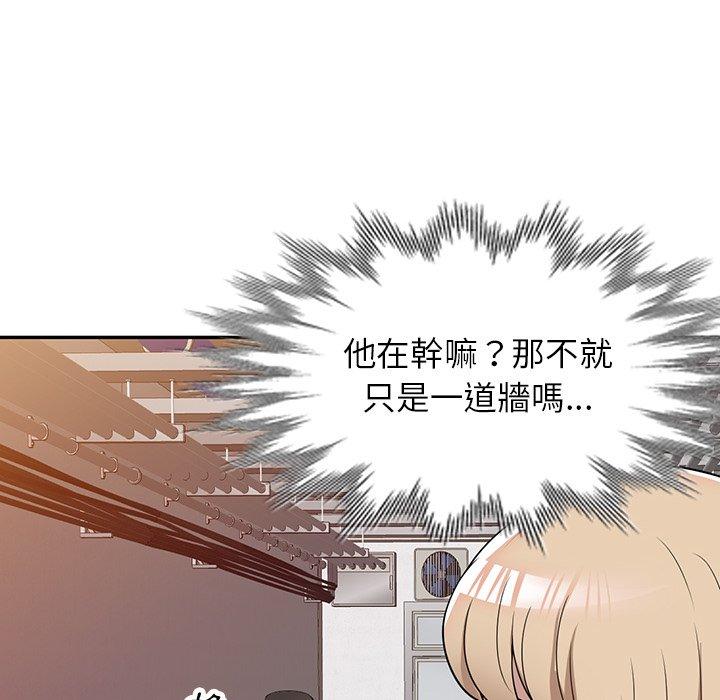 55P - 掠夺的滋味