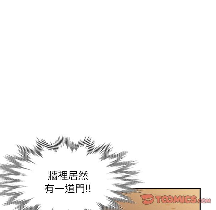 57P - 掠夺的滋味