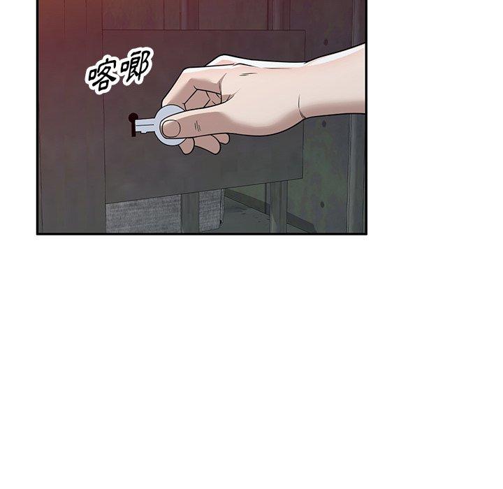 63P - 掠夺的滋味