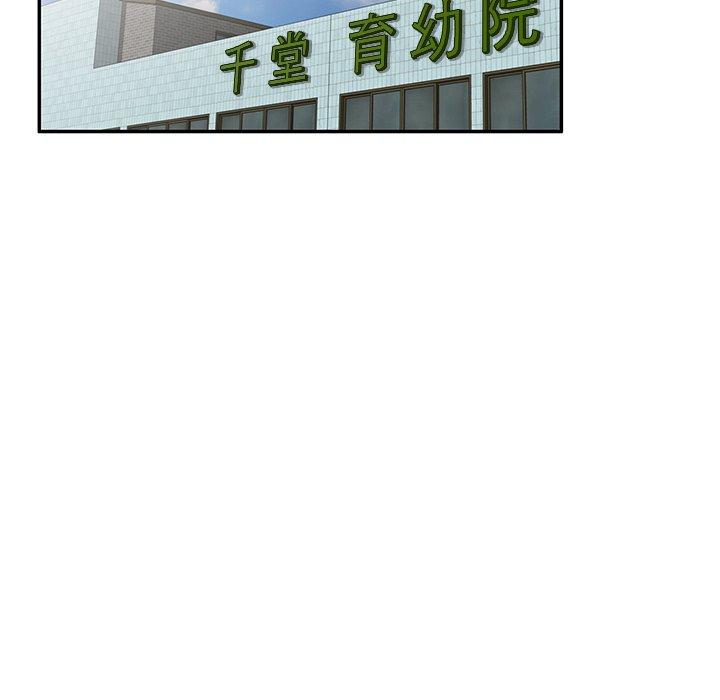 71P - 掠夺的滋味
