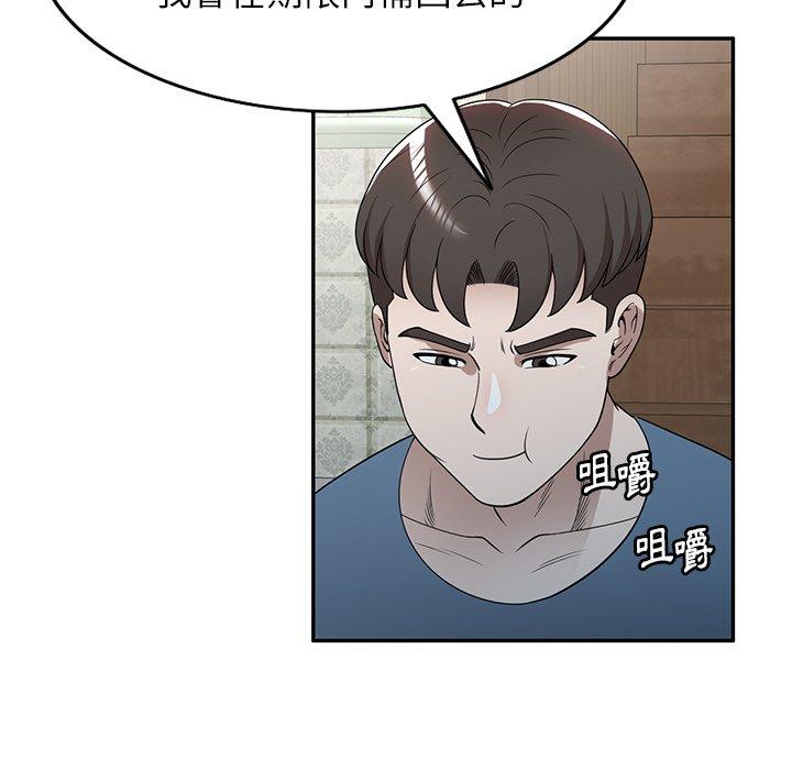 74P - 掠夺的滋味