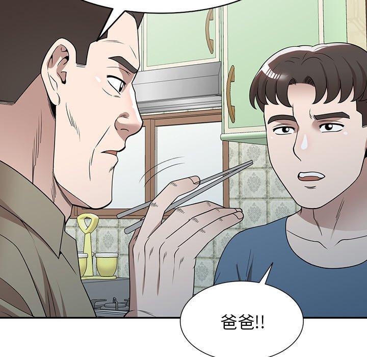 76P - 掠夺的滋味