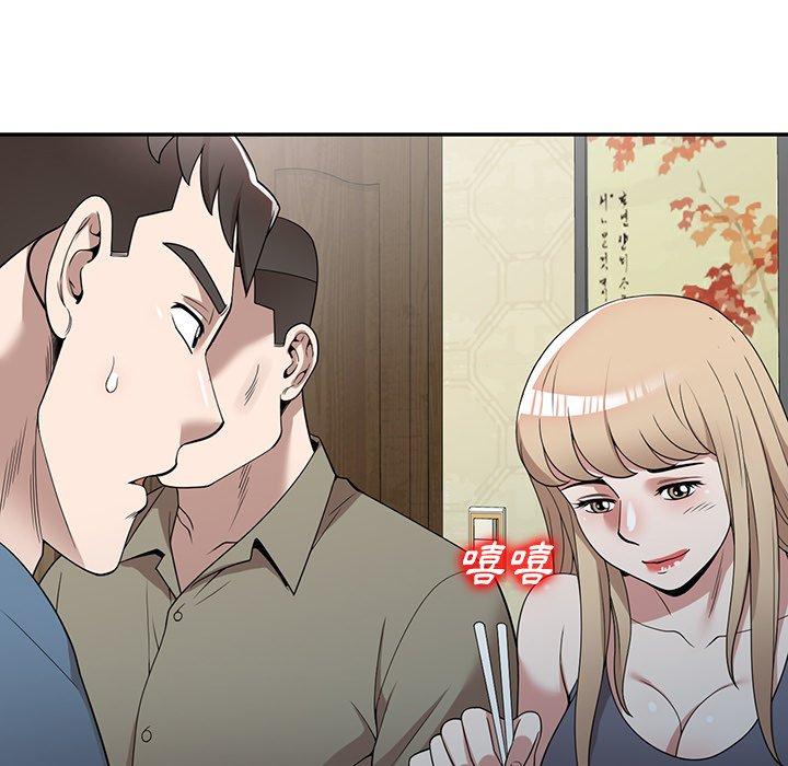 80P - 掠夺的滋味