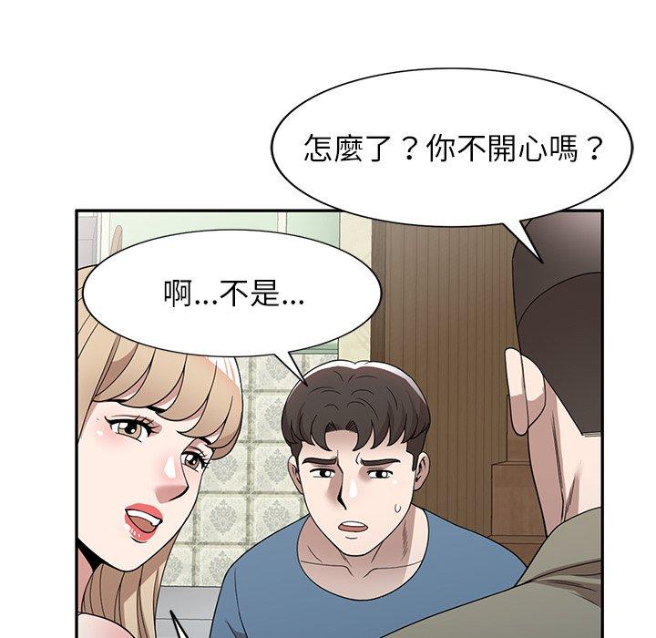 87P - 掠夺的滋味