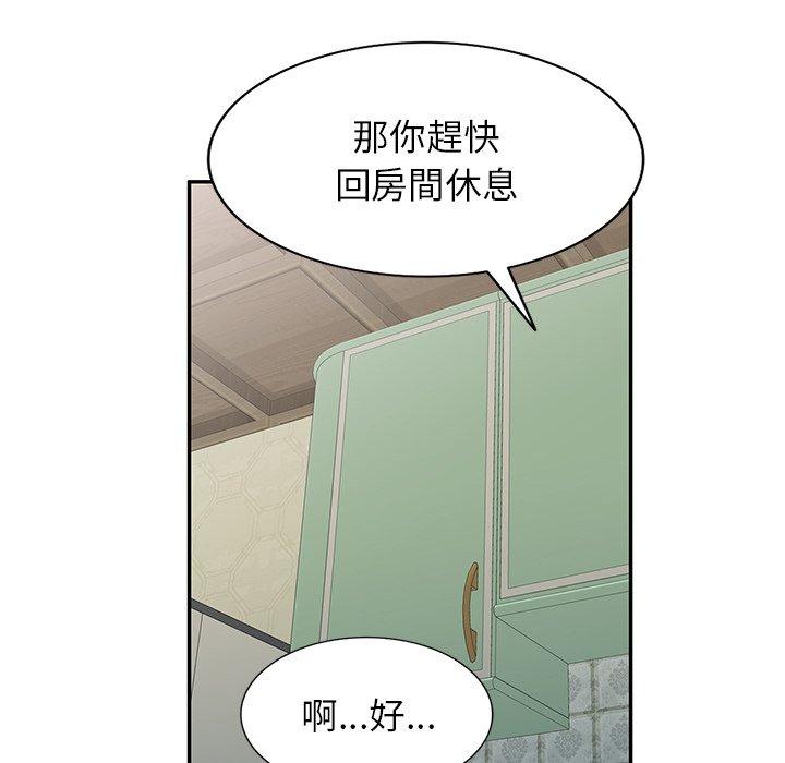 89P - 掠夺的滋味