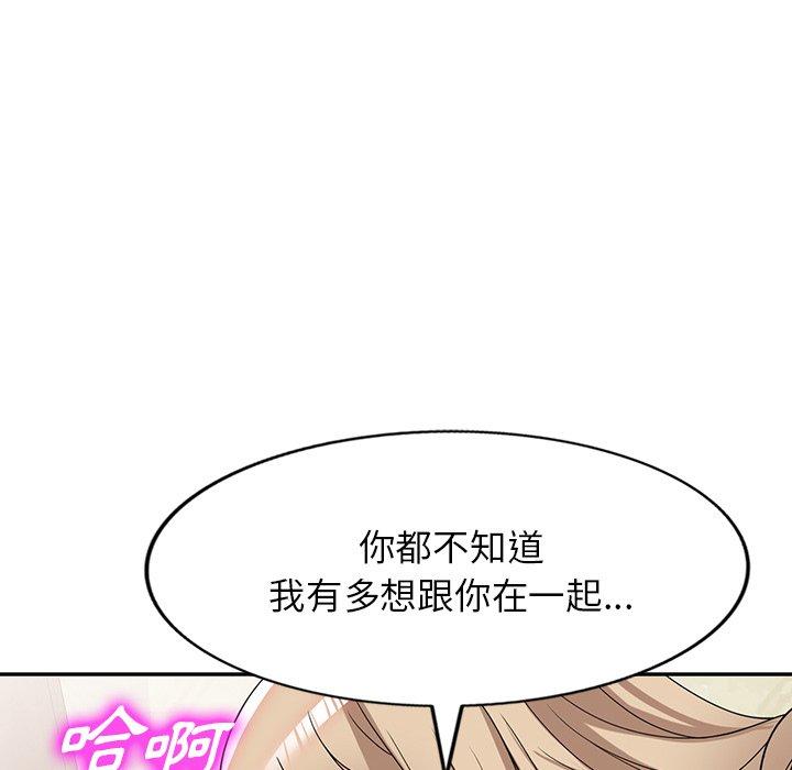 97P - 掠夺的滋味