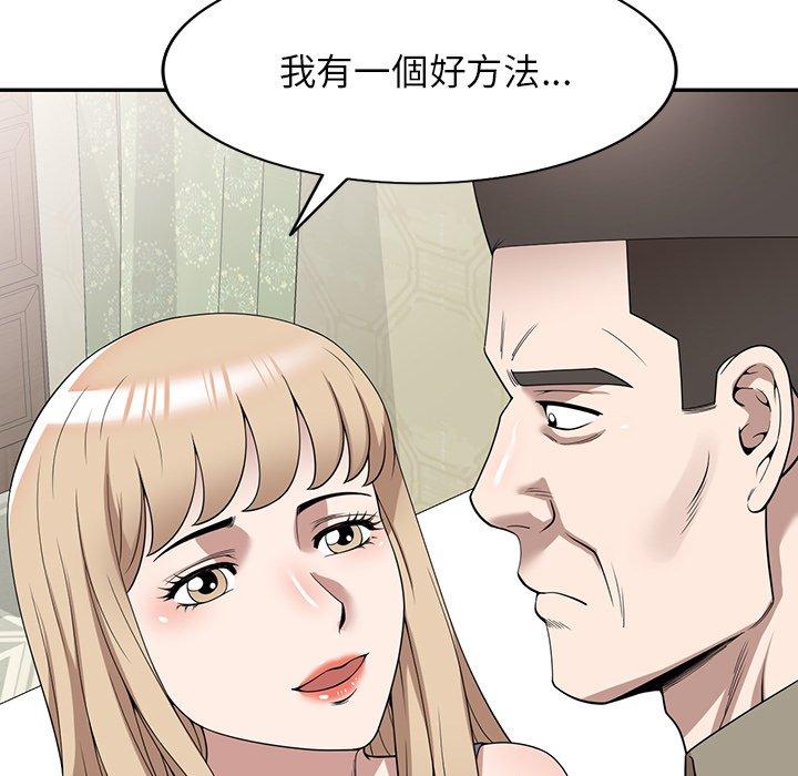 102P - 掠夺的滋味
