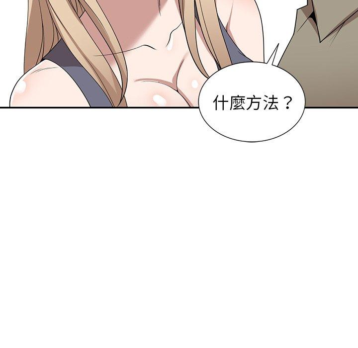103P - 掠夺的滋味