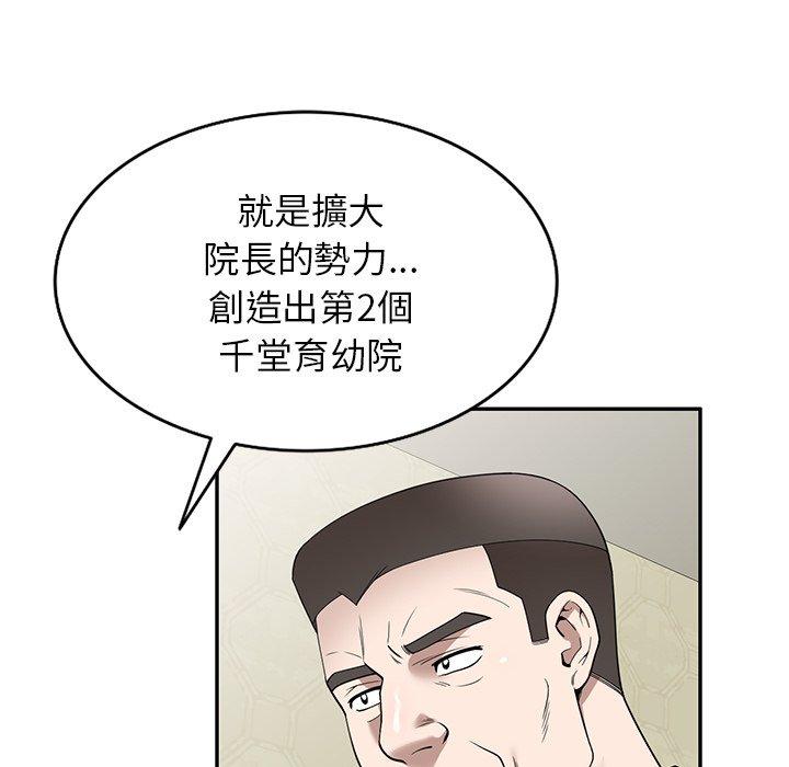 104P - 掠夺的滋味