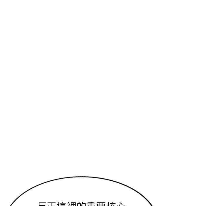 107P - 掠夺的滋味