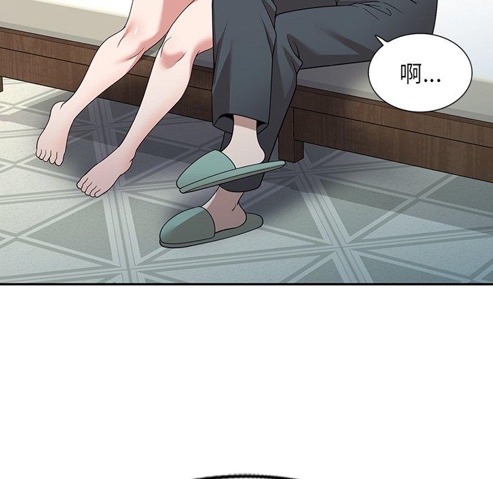 109P - 掠夺的滋味