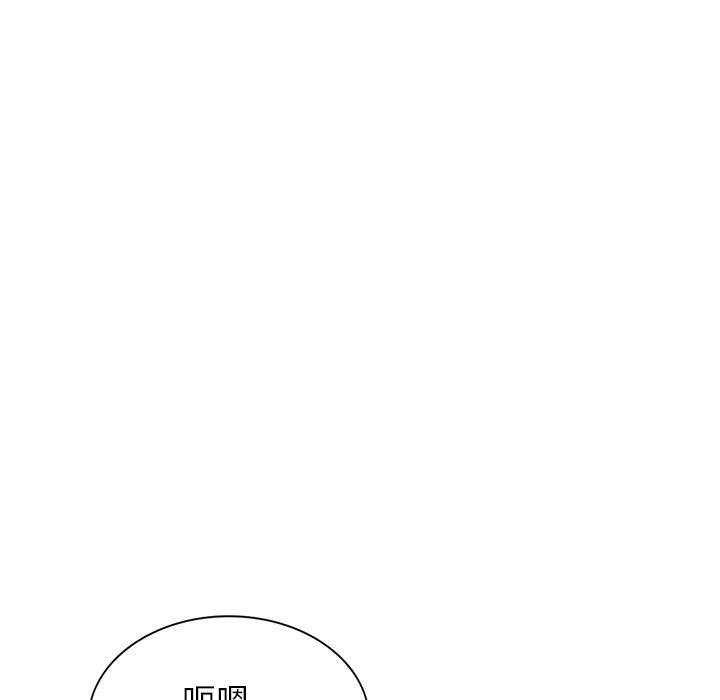 112P - 掠夺的滋味