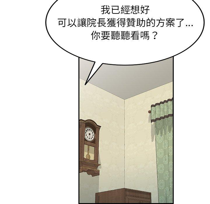 115P - 掠夺的滋味