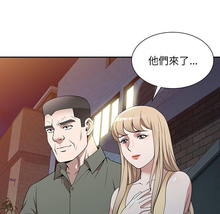 128P - 掠夺的滋味