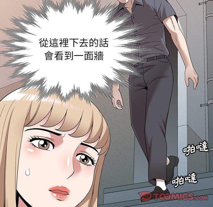 135P - 掠夺的滋味