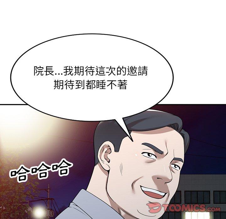 141P - 掠夺的滋味