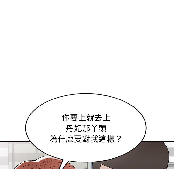 20P - 掠夺的滋味