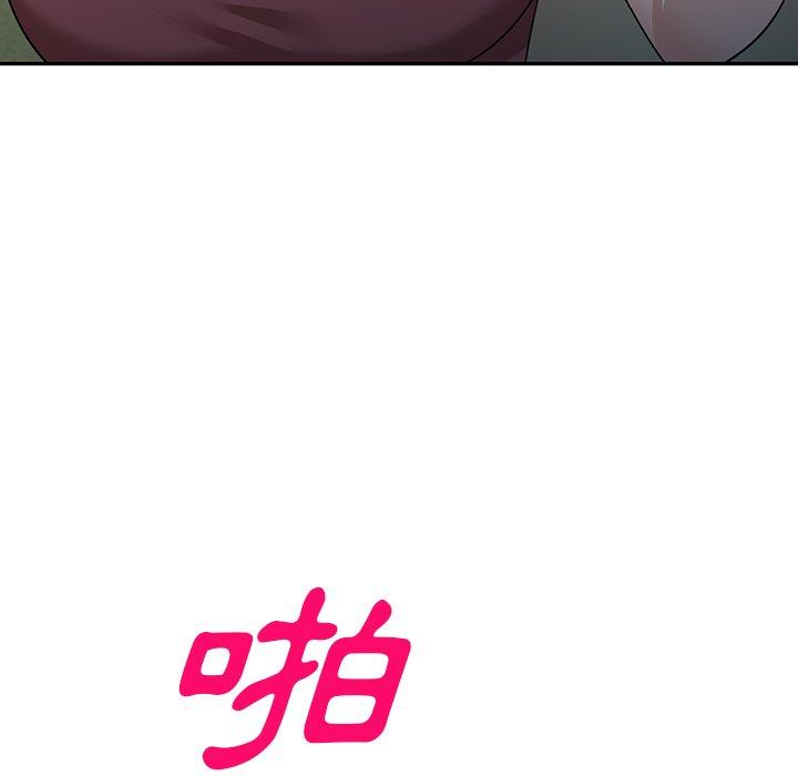 22P - 掠夺的滋味