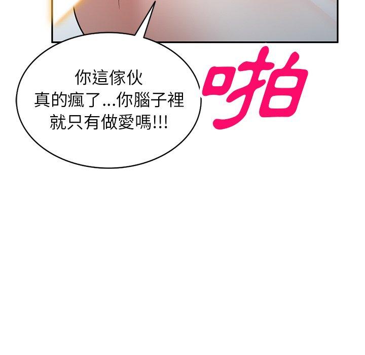 24P - 掠夺的滋味