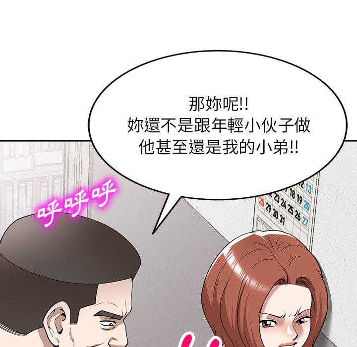 25P - 掠夺的滋味
