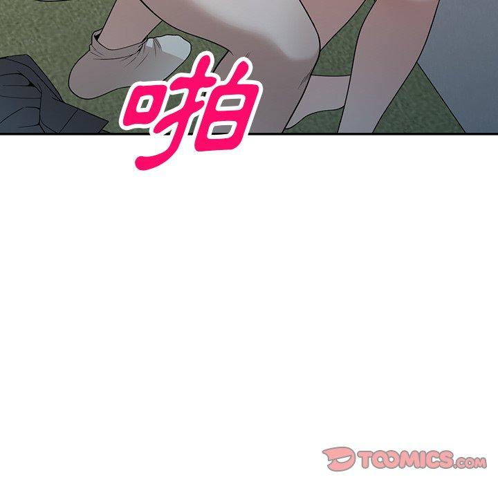 27P - 掠夺的滋味