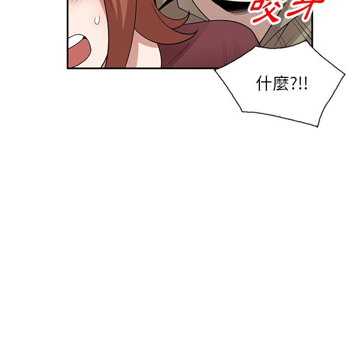 29P - 掠夺的滋味