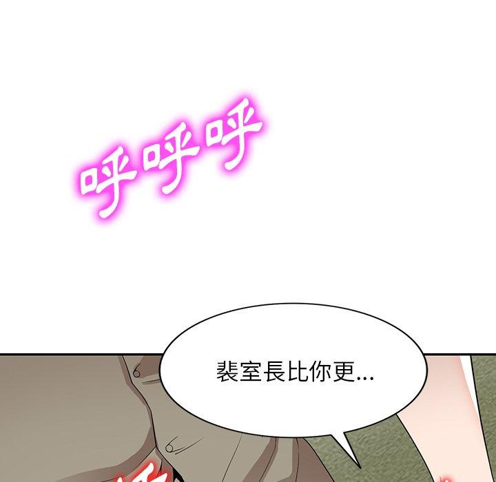 32P - 掠夺的滋味