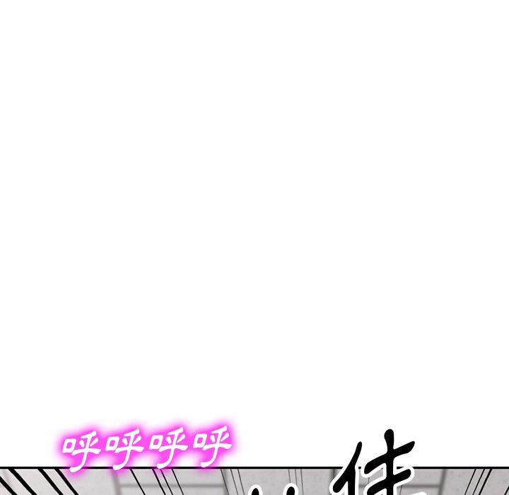 34P - 掠夺的滋味
