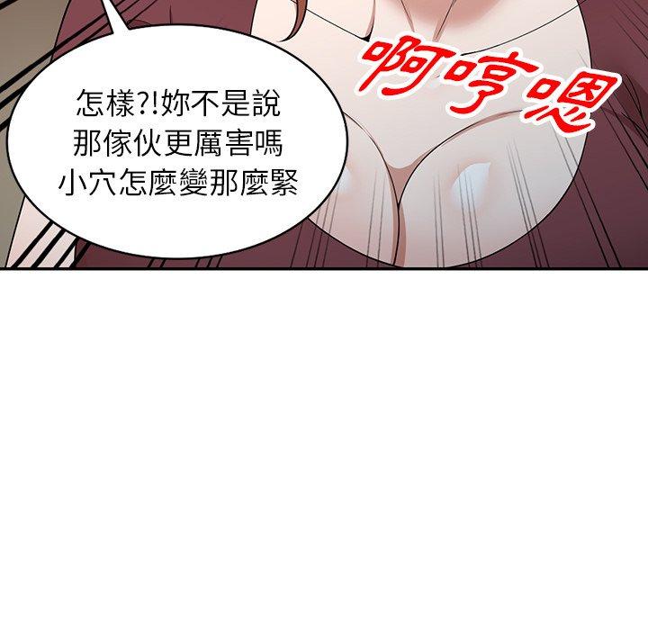 36P - 掠夺的滋味