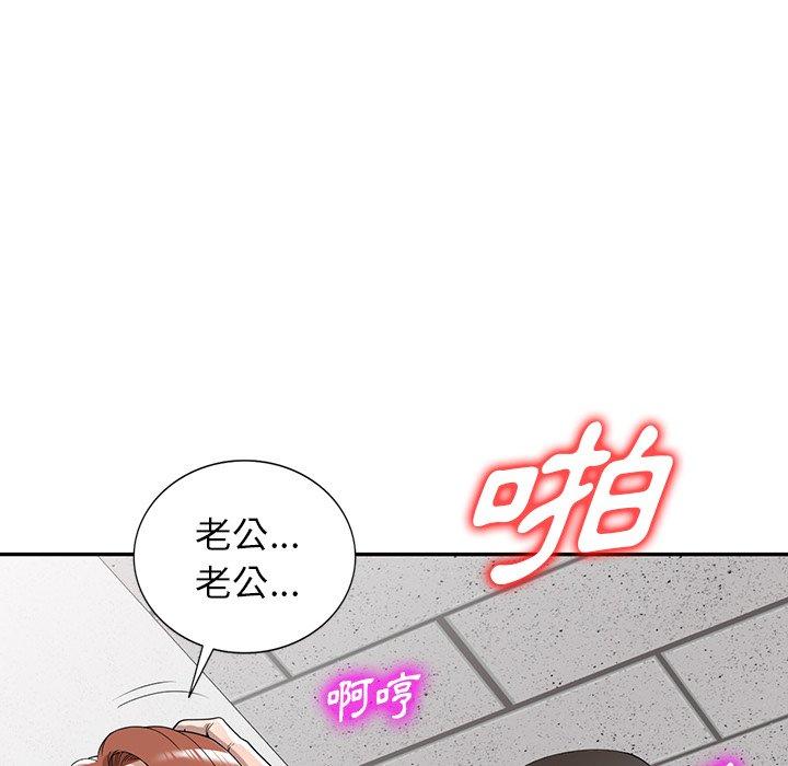 37P - 掠夺的滋味