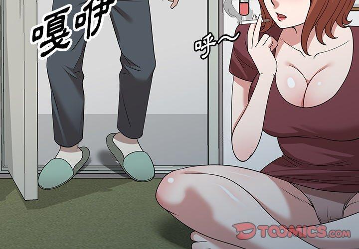 3P - 掠夺的滋味