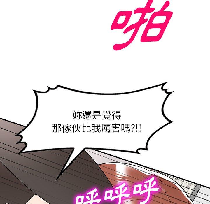 40P - 掠夺的滋味