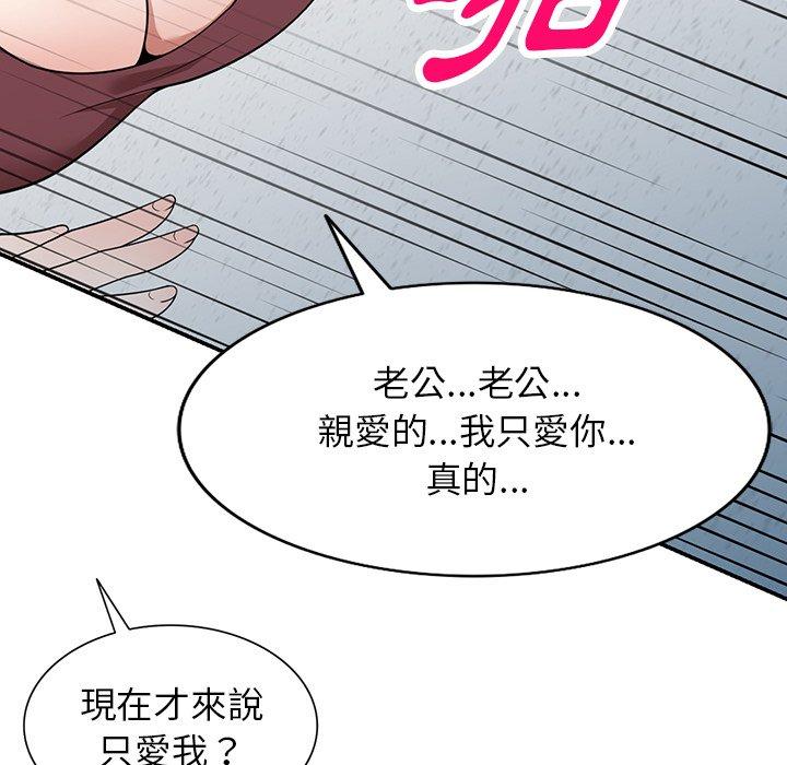 42P - 掠夺的滋味
