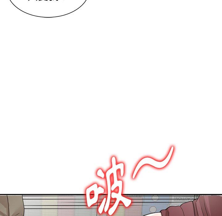 43P - 掠夺的滋味