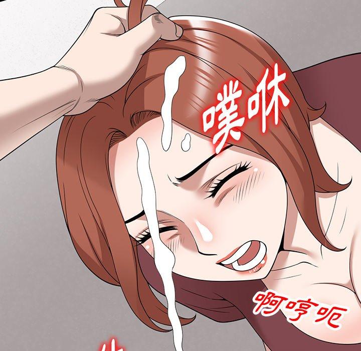 46P - 掠夺的滋味