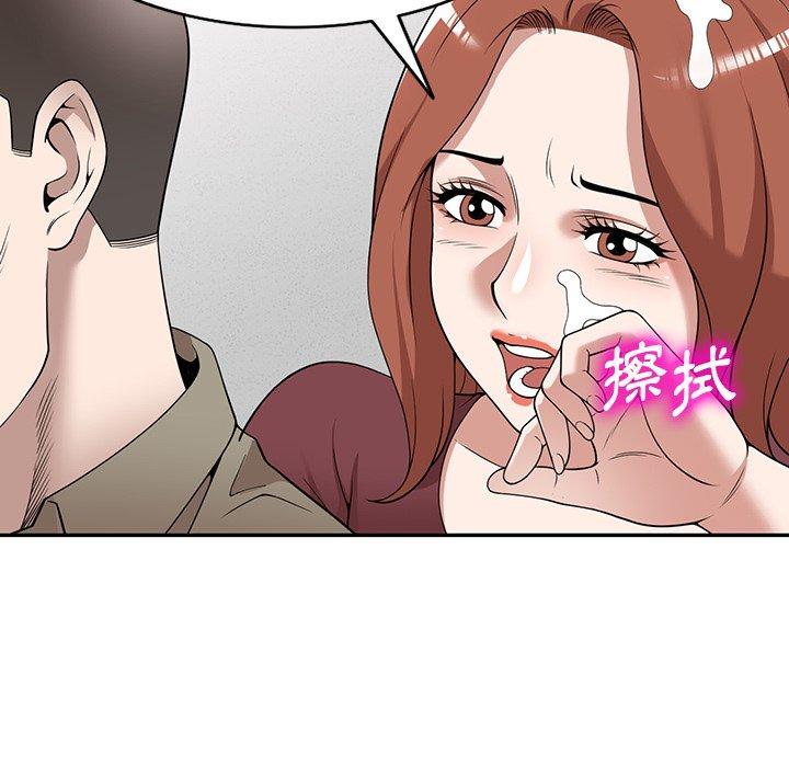 49P - 掠夺的滋味