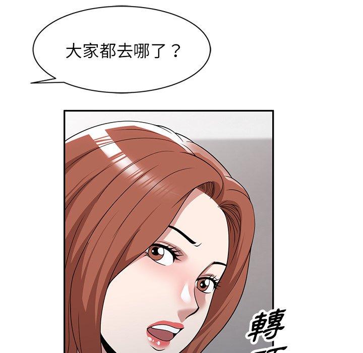 5P - 掠夺的滋味
