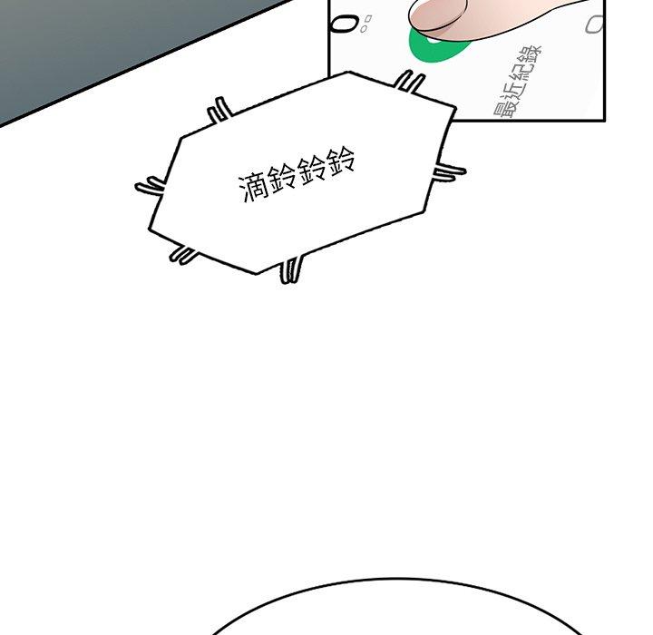 60P - 掠夺的滋味