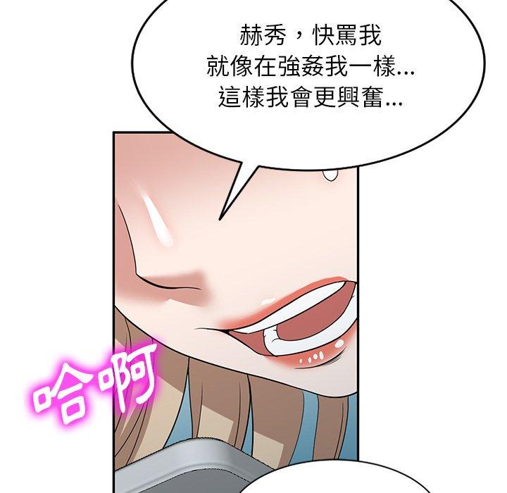 61P - 掠夺的滋味