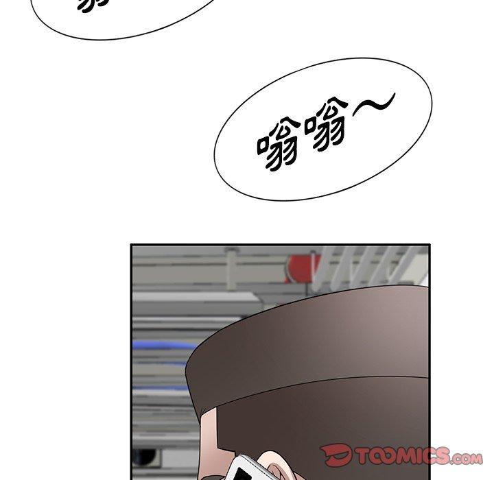 63P - 掠夺的滋味
