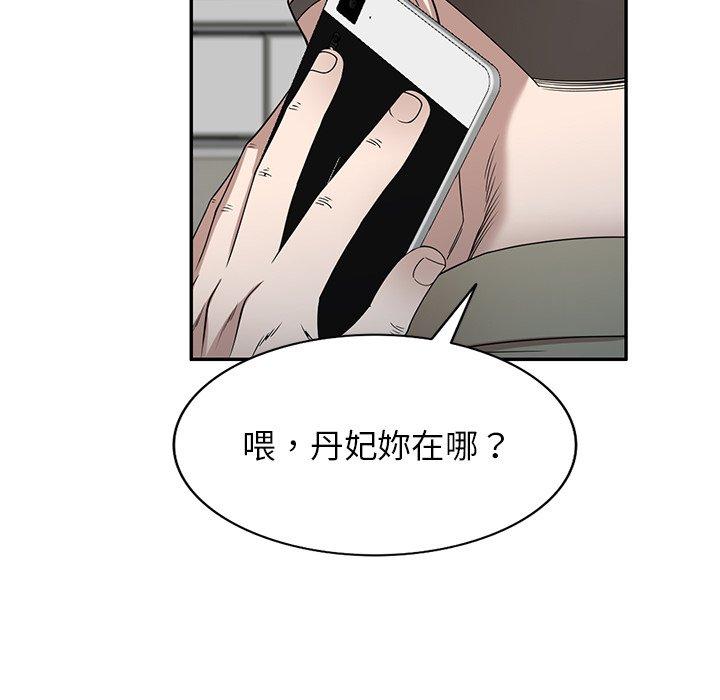 64P - 掠夺的滋味