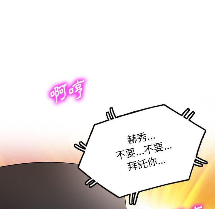 65P - 掠夺的滋味