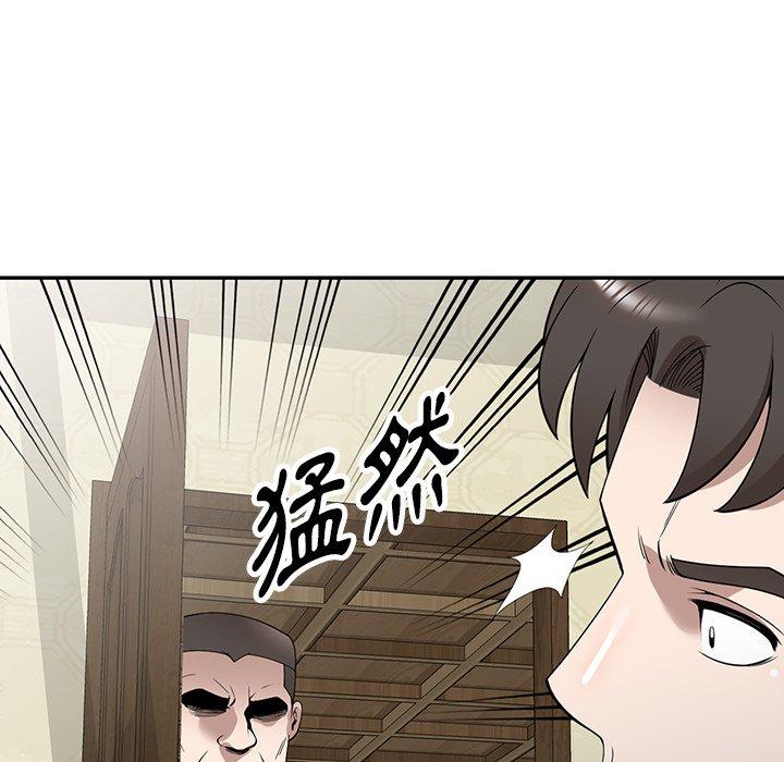 78P - 掠夺的滋味