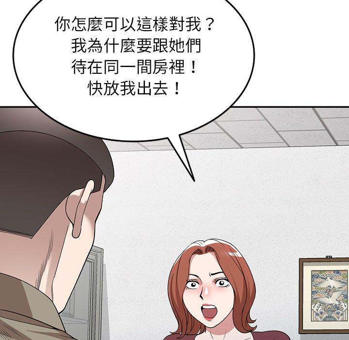7P - 掠夺的滋味